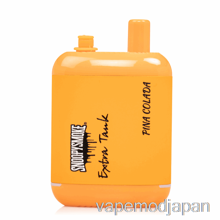 VAPE MOD スヌーピー スモークエクストラタンク 2 15000 使い捨てピニャコラーダ